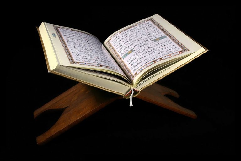 QUR'AN